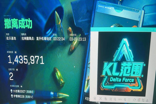 三角洲外挂视频透视自瞄效果